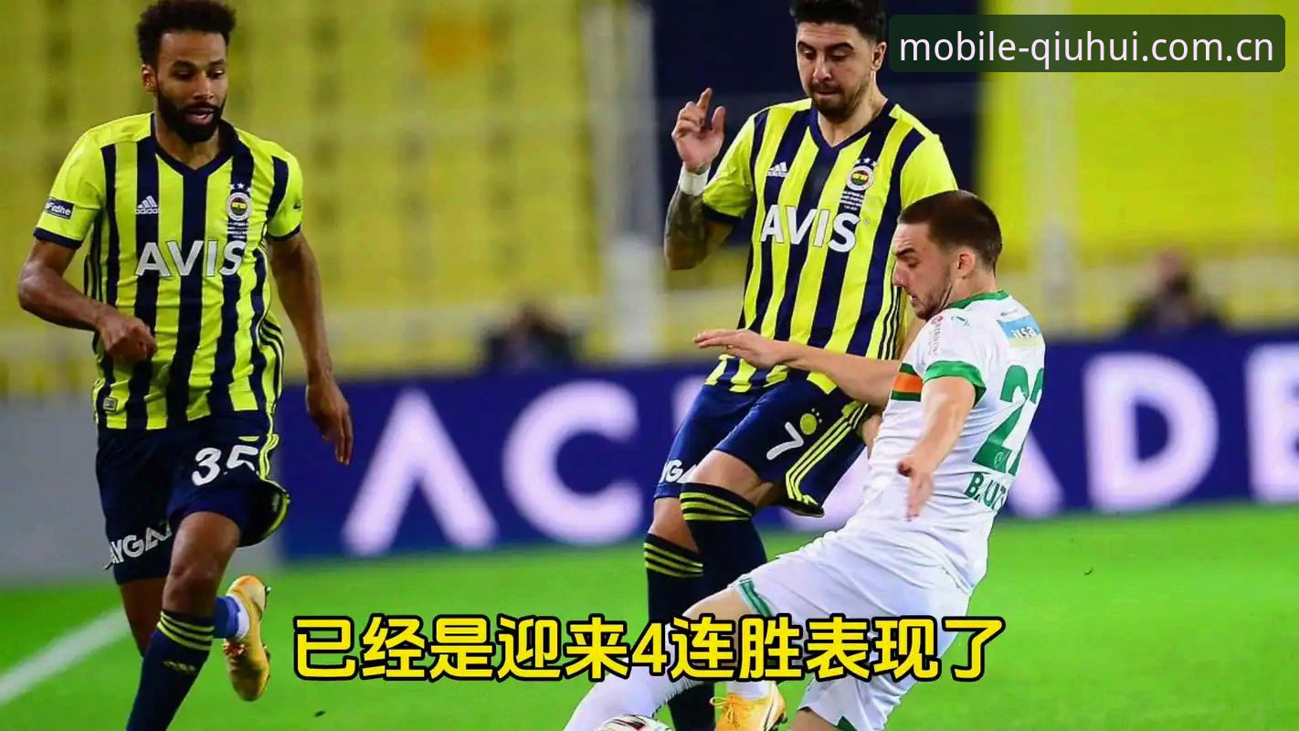 阿斯顿维拉3-0大胜vs弗赖堡：欧联杯决赛全面对比与球会体育平台深度体验解析