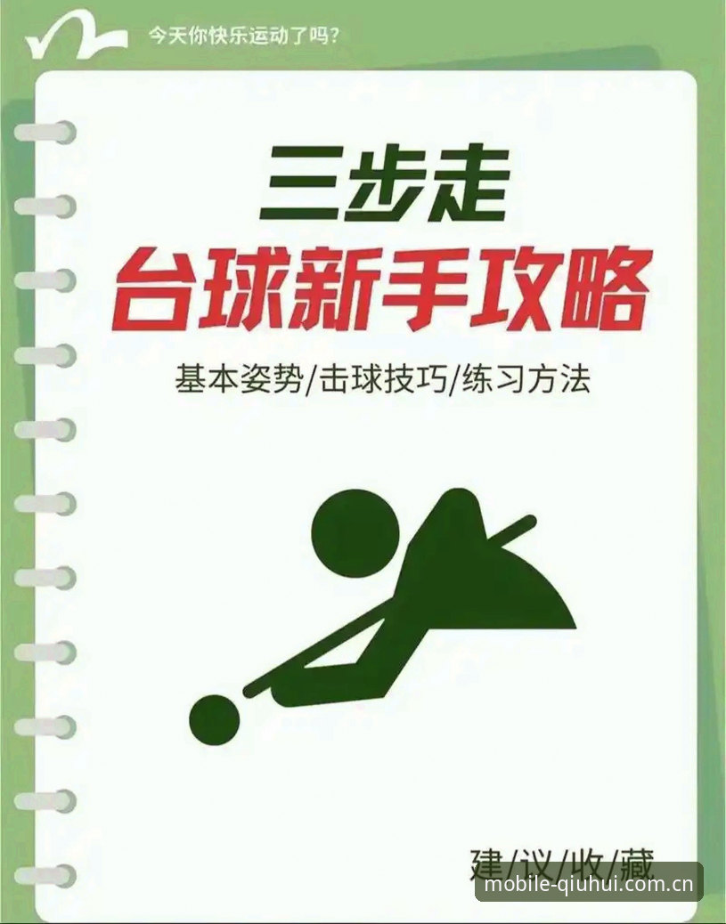 球会体育投注数据攻略 球会体育投注数据攻略,从入门到精通的实战操作教程